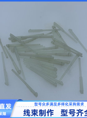 汽车 连接器 盲堵 13613164 盲棒 实心棒 现货