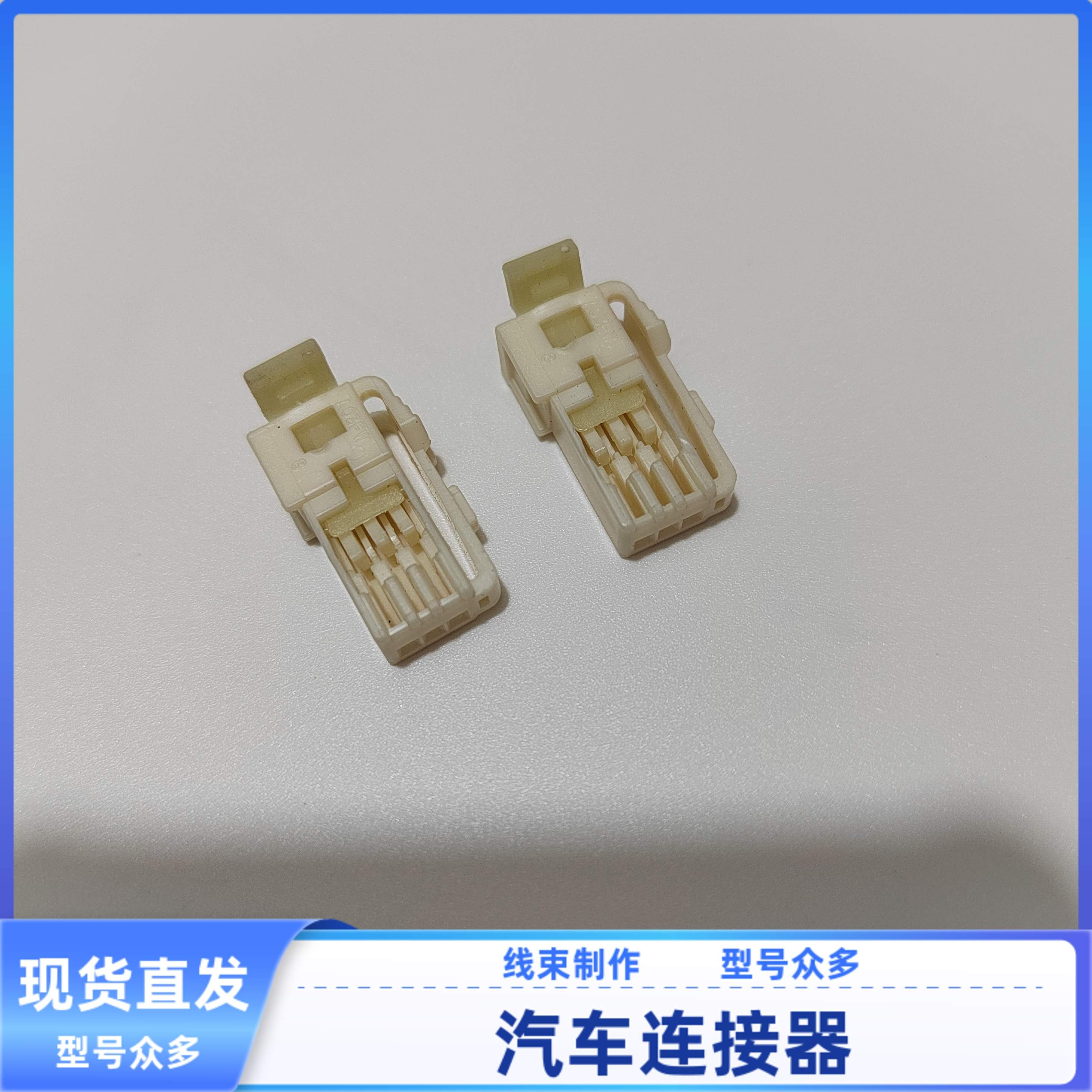 7283-8630 日本原厂汽车专用连接器塑壳3孔现货A03FW