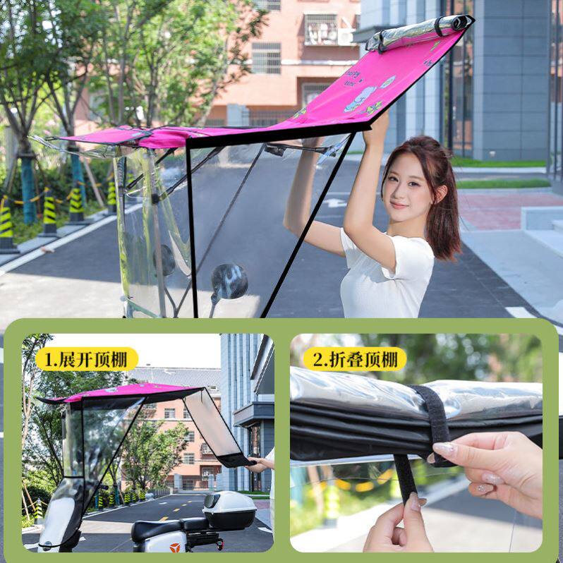 一键伸缩电动车雨棚加厚迷你一体式小型用可折叠新型两轮全折叠