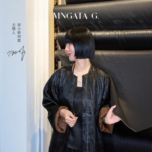宫小妍香云纱外套±28姆米