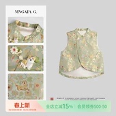 马甲 真丝四重纬新中式 宫小妍 钱小萍·春日暖阳