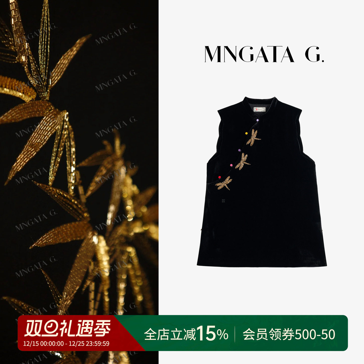 宫小妍【真丝&middot;竹蜻蜓】桑蚕丝秋冬新中式国风马甲507152