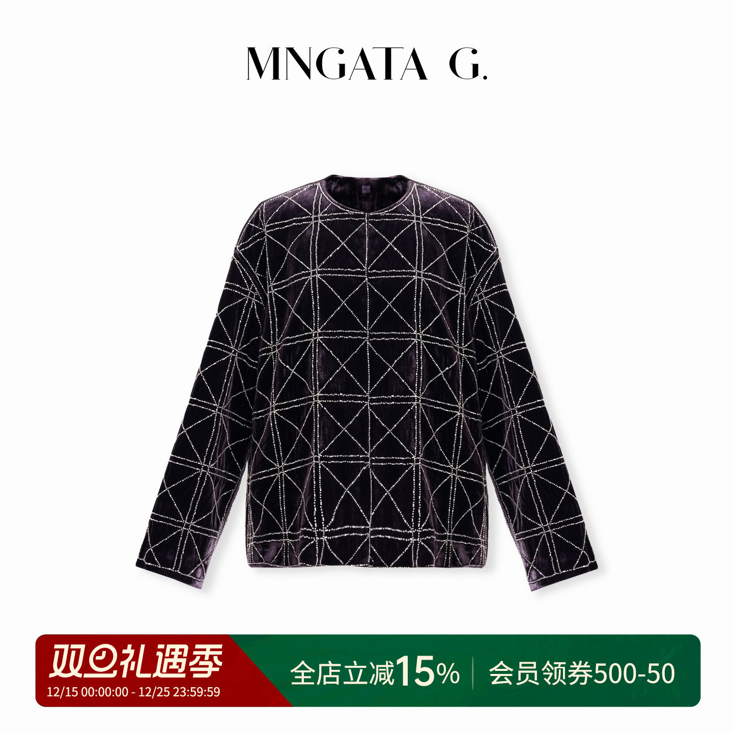 宫小妍【真丝&middot;星芒格序】新中式中国风夹棉丝绒外套5081552