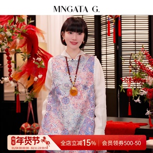 宫小妍【蝶影宝相】新中式中国风蕾丝边百搭马甲6011266