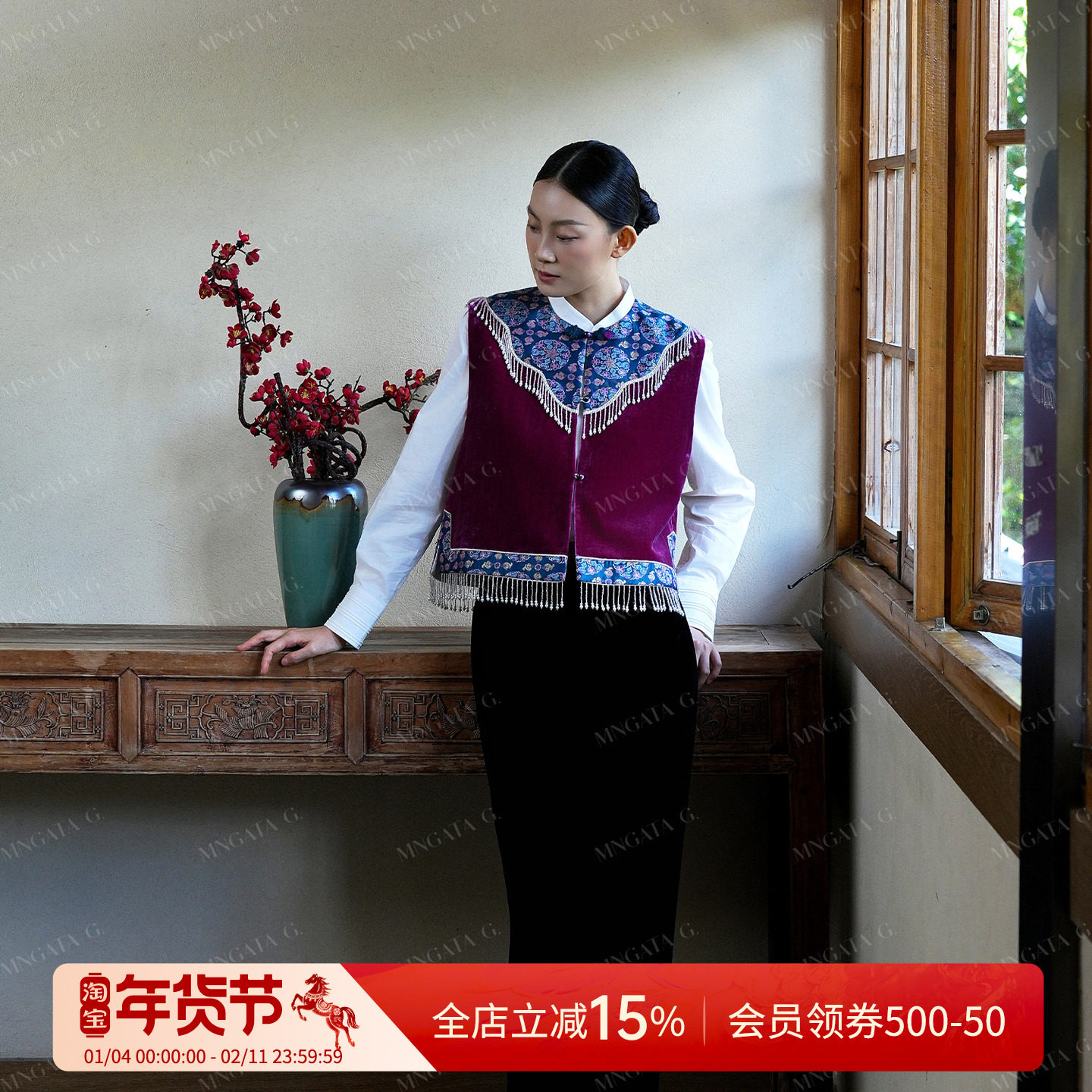 MNGATA G. 【手工穗·五葫四海】非遗大秀新中式马甲5080153,女装/女士精品,马夹,淘宝优惠券,粉丝福利购,淘宝优惠卷