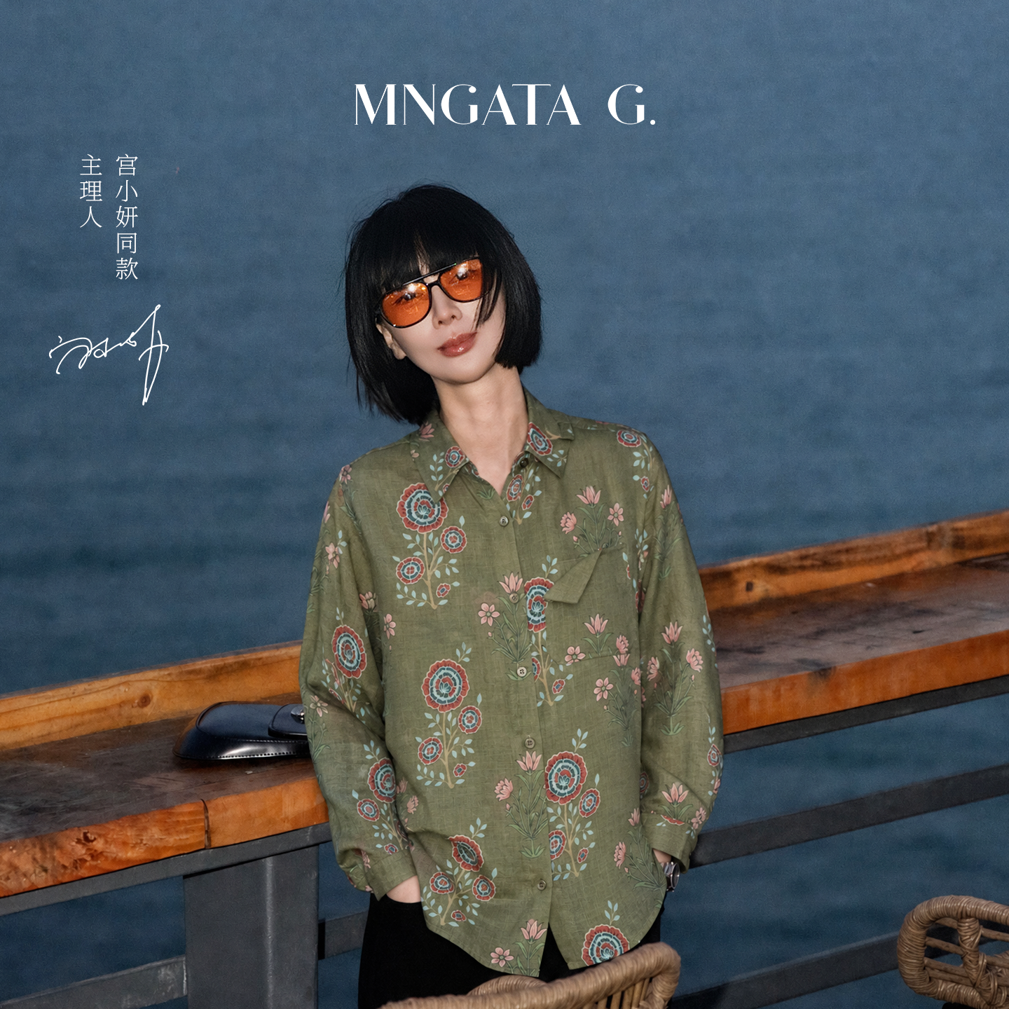 宫小妍【绿洲】苎麻曼加塔轻中式橄榄绿异域花卉衬衫上衣6040558