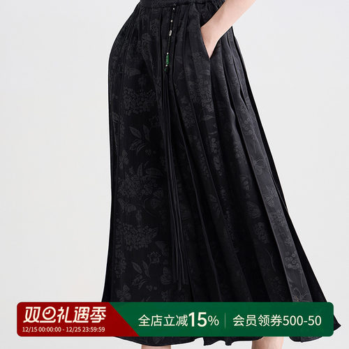 曼加塔中式百褶裙秋日新中式