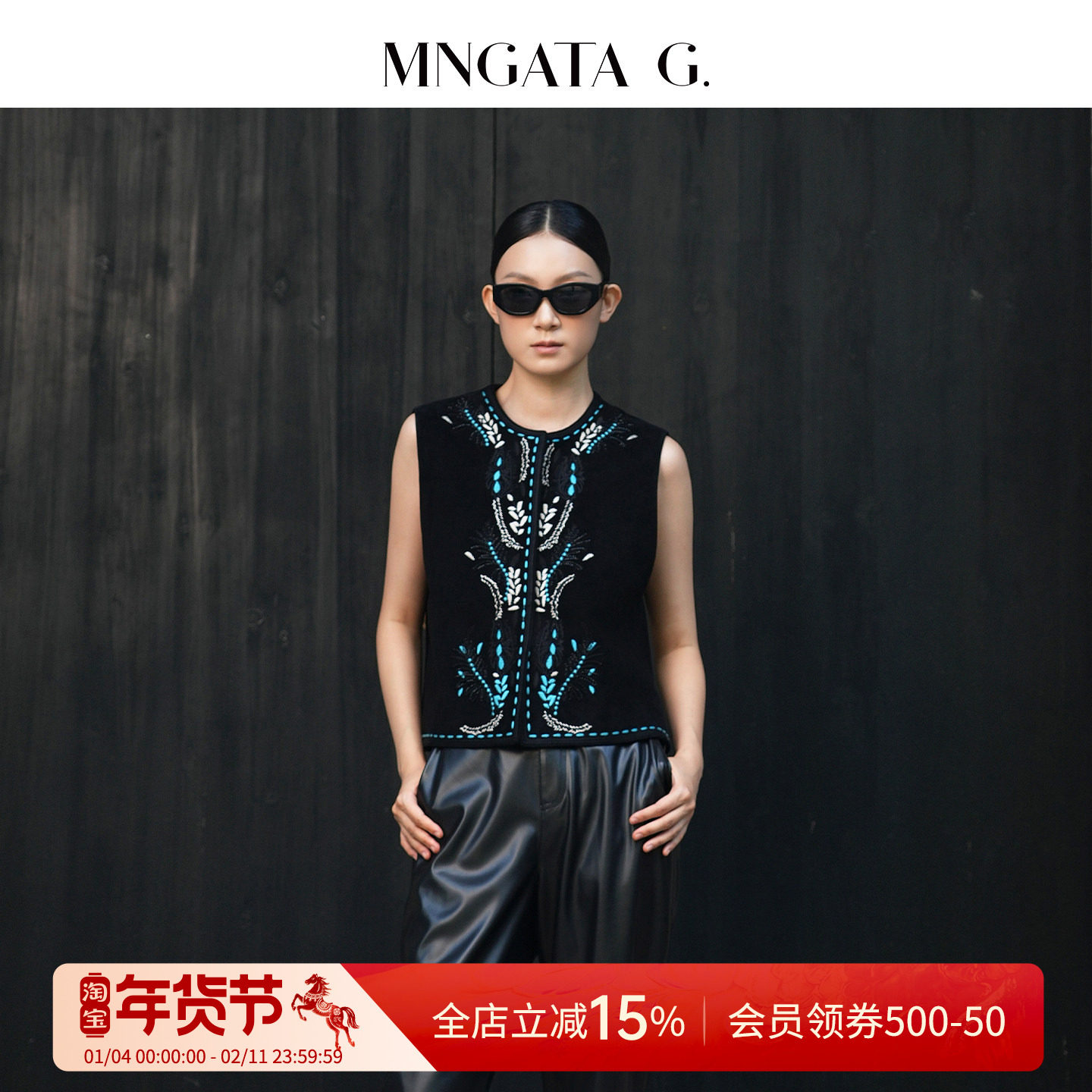 宫小妍【混血皮·游牧凯旋】新中式羊皮拱针马甲5071554,女装/女士精品,马夹,淘宝优惠券,粉丝福利购,淘宝优惠卷