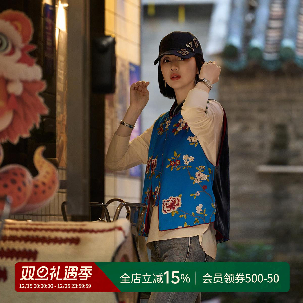 曼加塔【蓝地小贡缎】2025春真丝丝绒新中式绣花盘扣外穿坎肩马甲