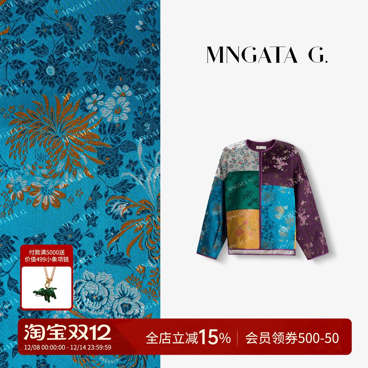 曼加塔【中式百家衣】桑蚕丝早秋新中式中国风外套5080238