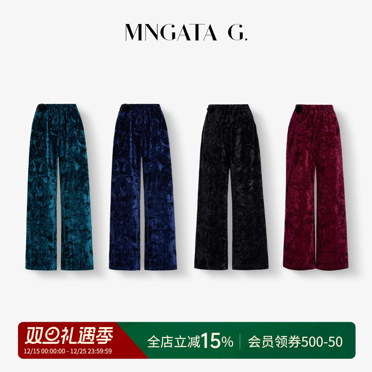 曼加塔【加绒钻石绒】水貂毛新中式中国风秋冬直筒裤50901