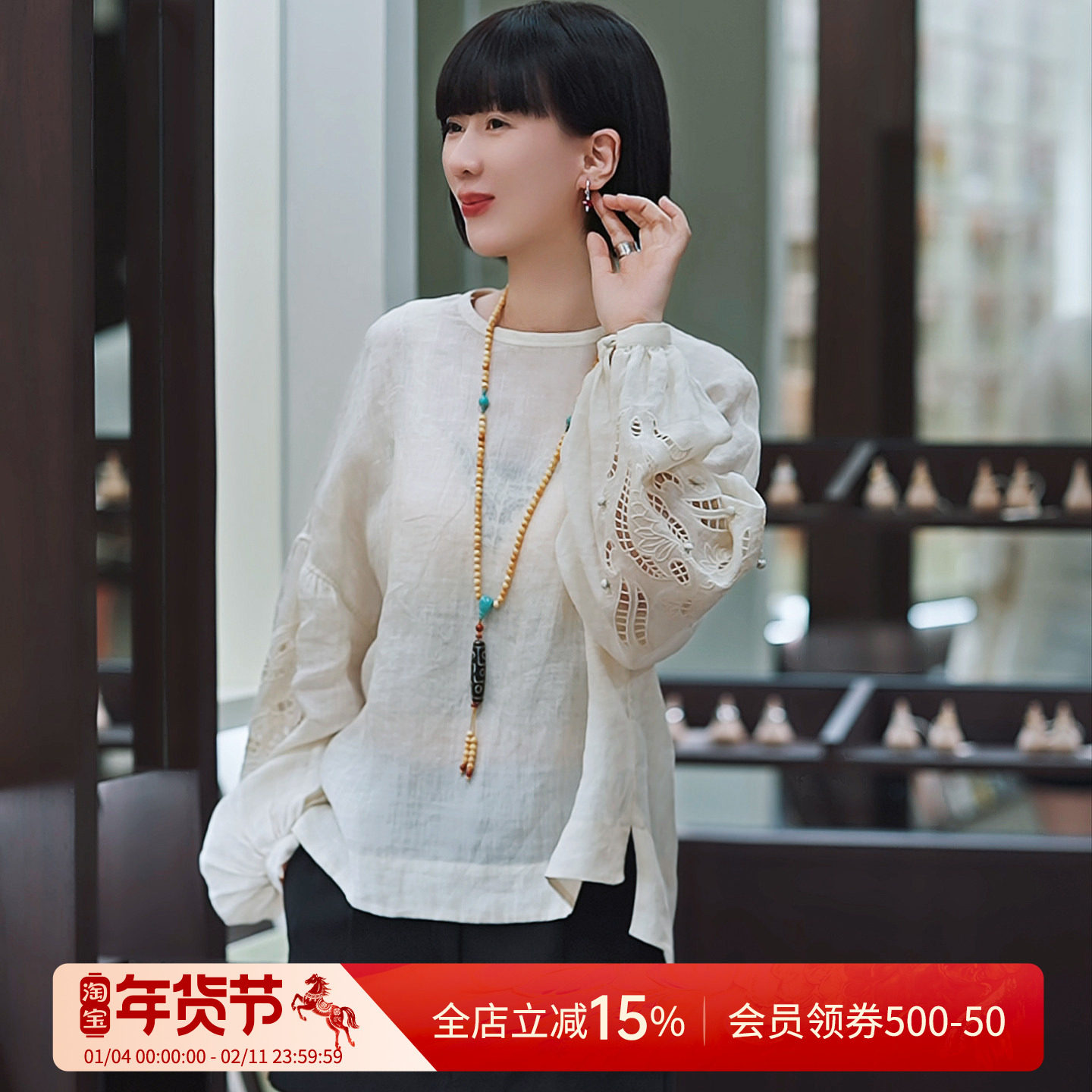 曼加塔【东篱麻绣】苎麻早春新中式风休闲上衣,女装/女士精品,上衣,淘宝优惠券,粉丝福利购,淘宝优惠卷