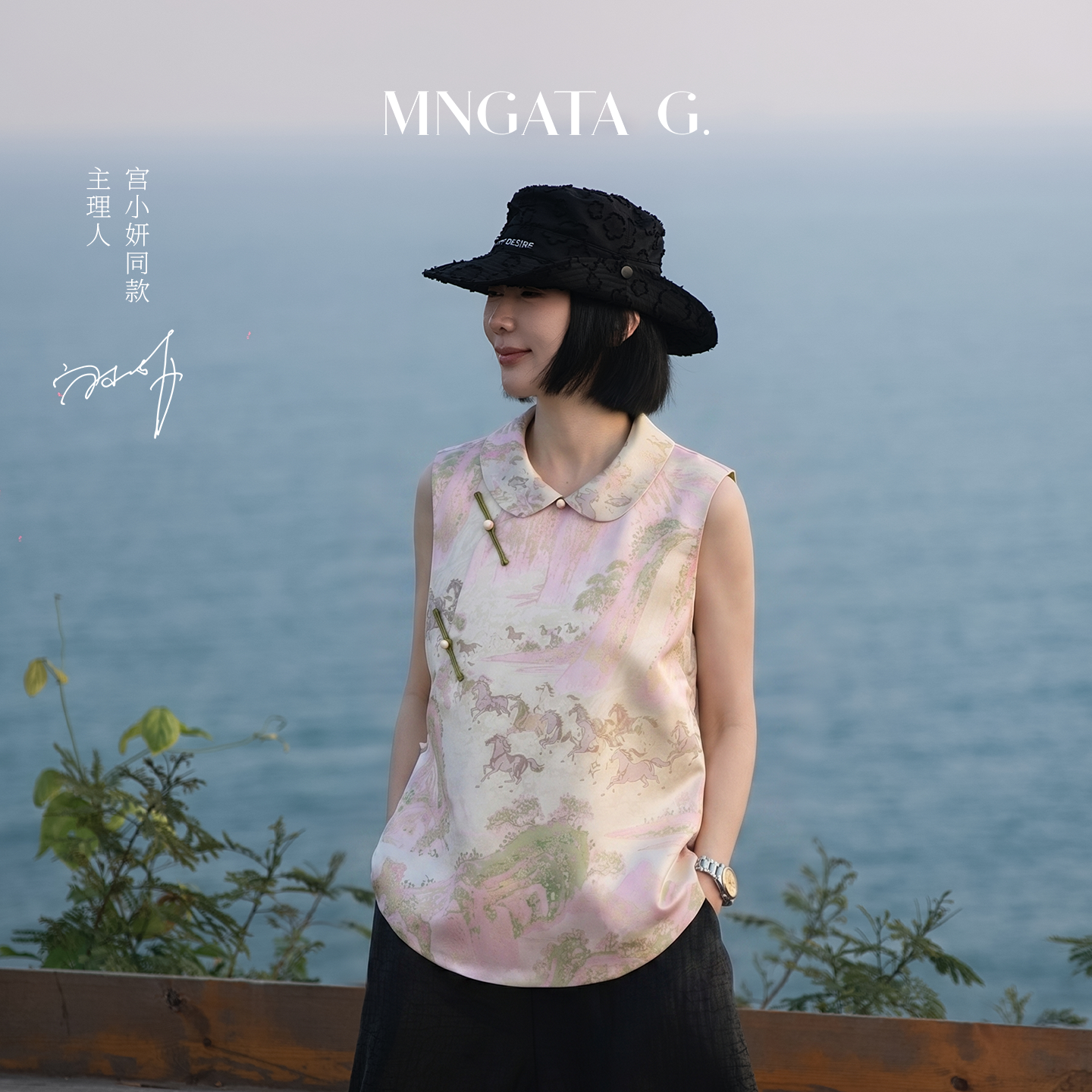 宫小妍桑蚕丝提花新中式马甲