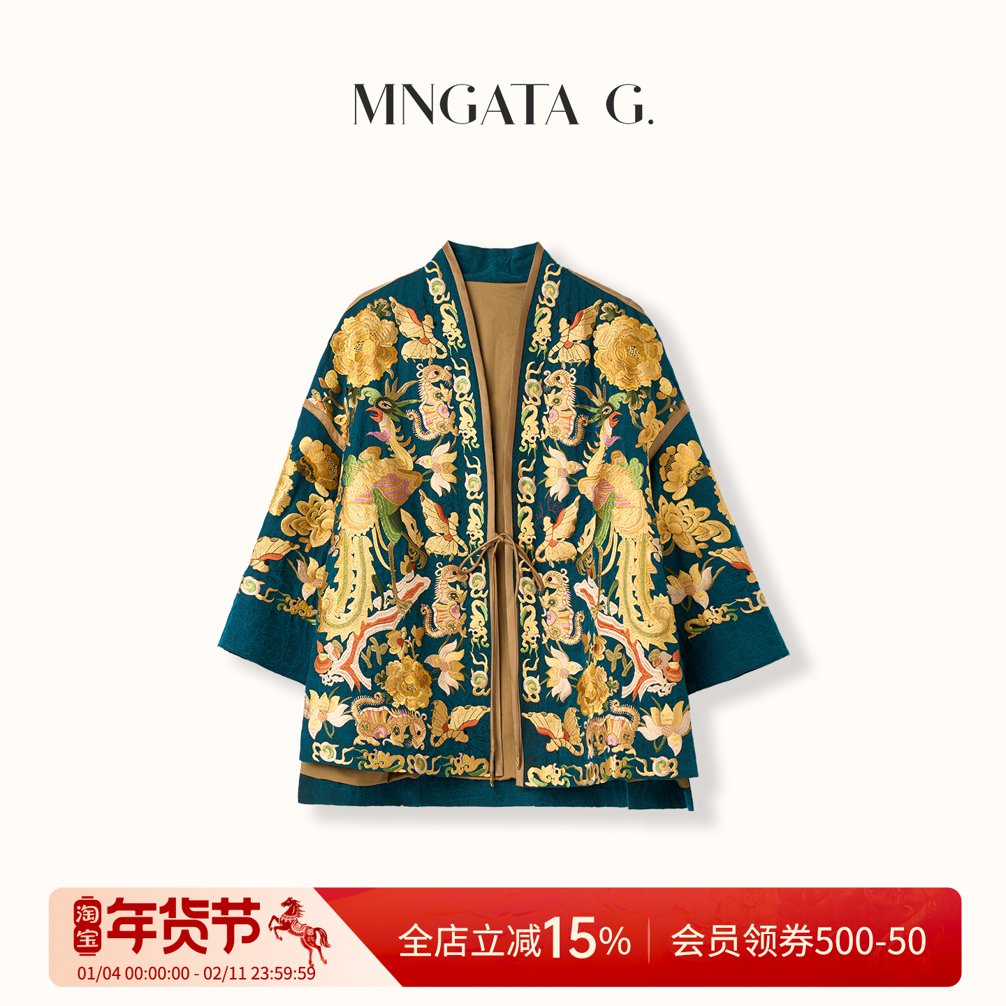 宫小妍 【苗绣·瑞兽牡丹花】新中式穿搭国风外套6011110,女装/女士精品,真丝上装,淘宝优惠券,粉丝福利购,淘宝优惠卷