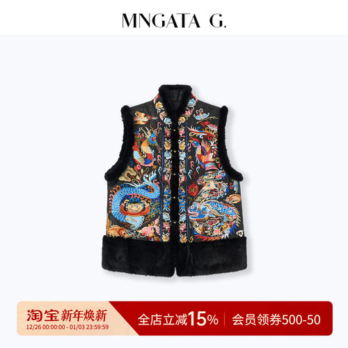 宫小妍香云纱新中式加棉马甲