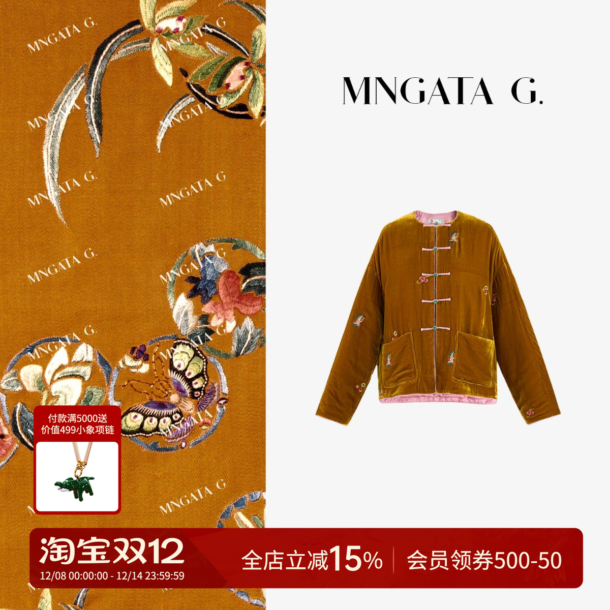 新中式真丝绒阔版棉服外套