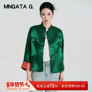 曼加塔【绿肥红瘦】秋日新中式穿搭国风丝毛短外套H4906