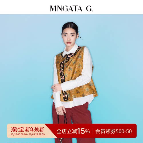 宫小妍金枝绿叶香云纱马甲