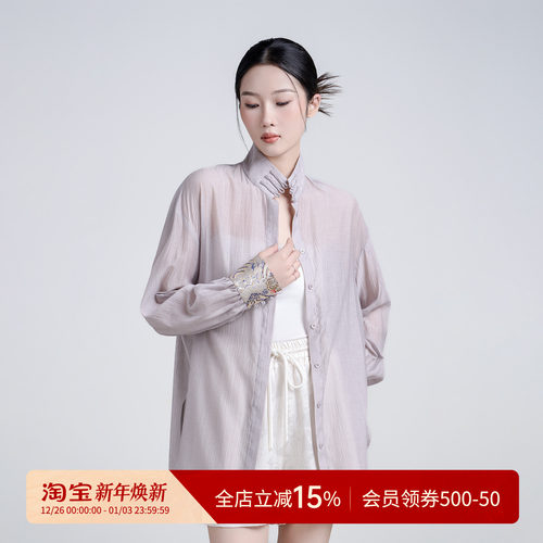 曼加塔新中式女装天丝刺绣衬衫