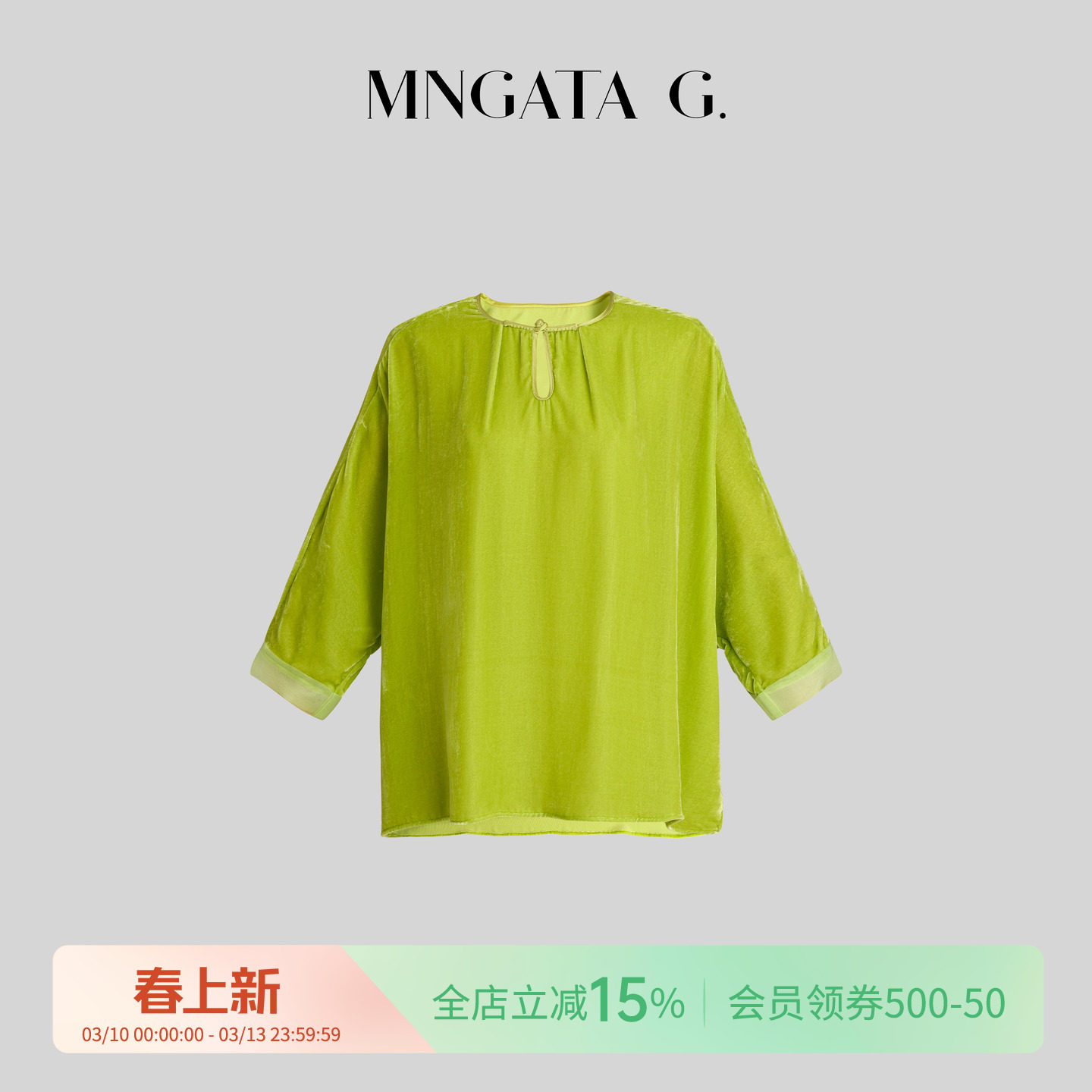 宫小妍【小灯泡】桑蚕丝夏日新中式风上衣内搭短袖