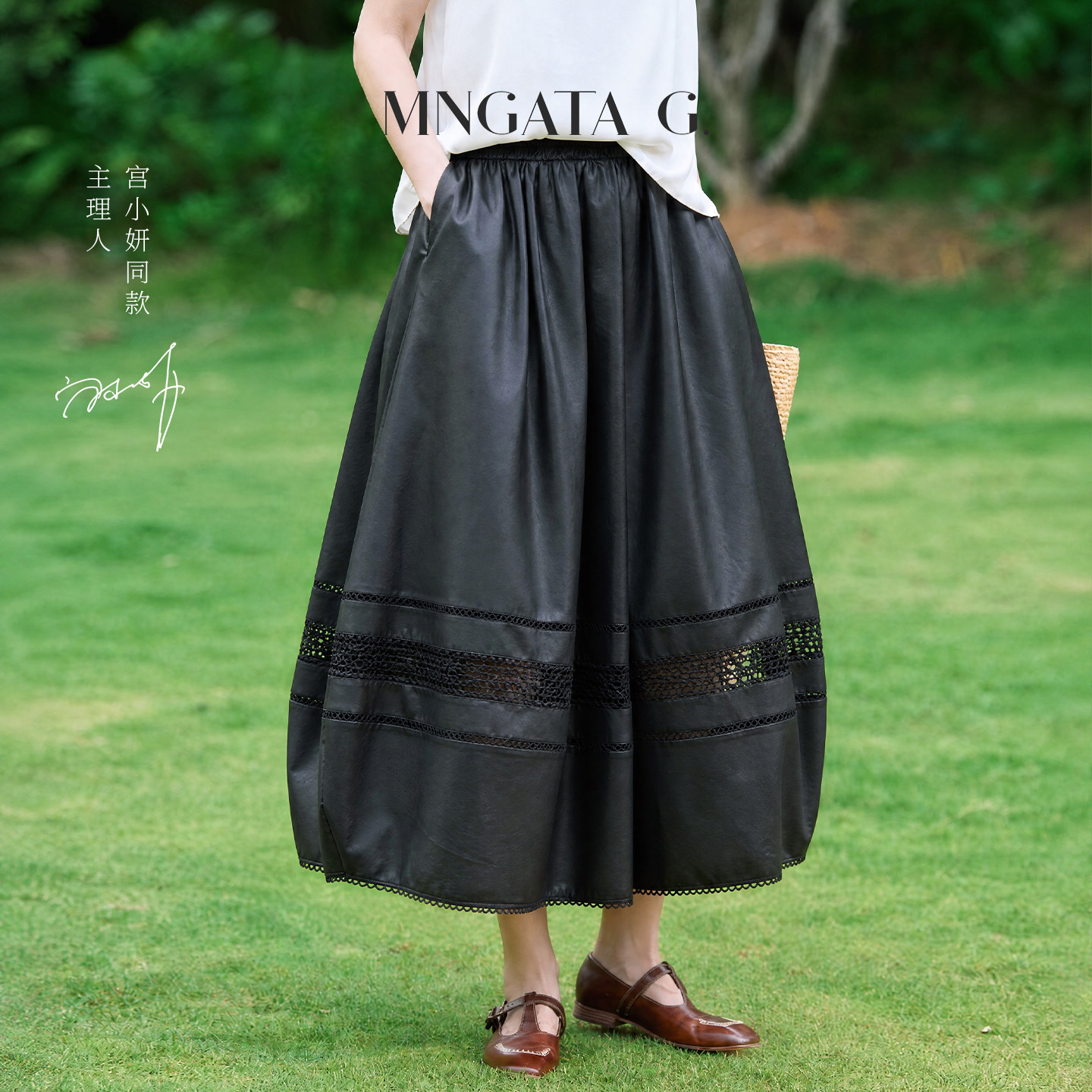 宫小妍香云纱松紧腰半身裙