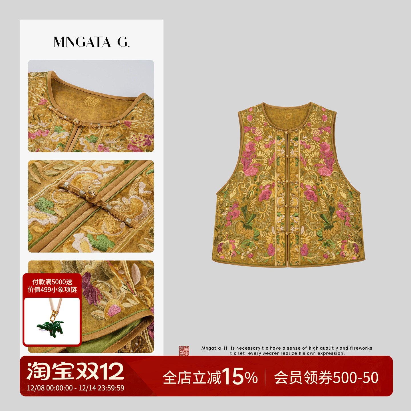 宫小妍真丝25春新中式马甲