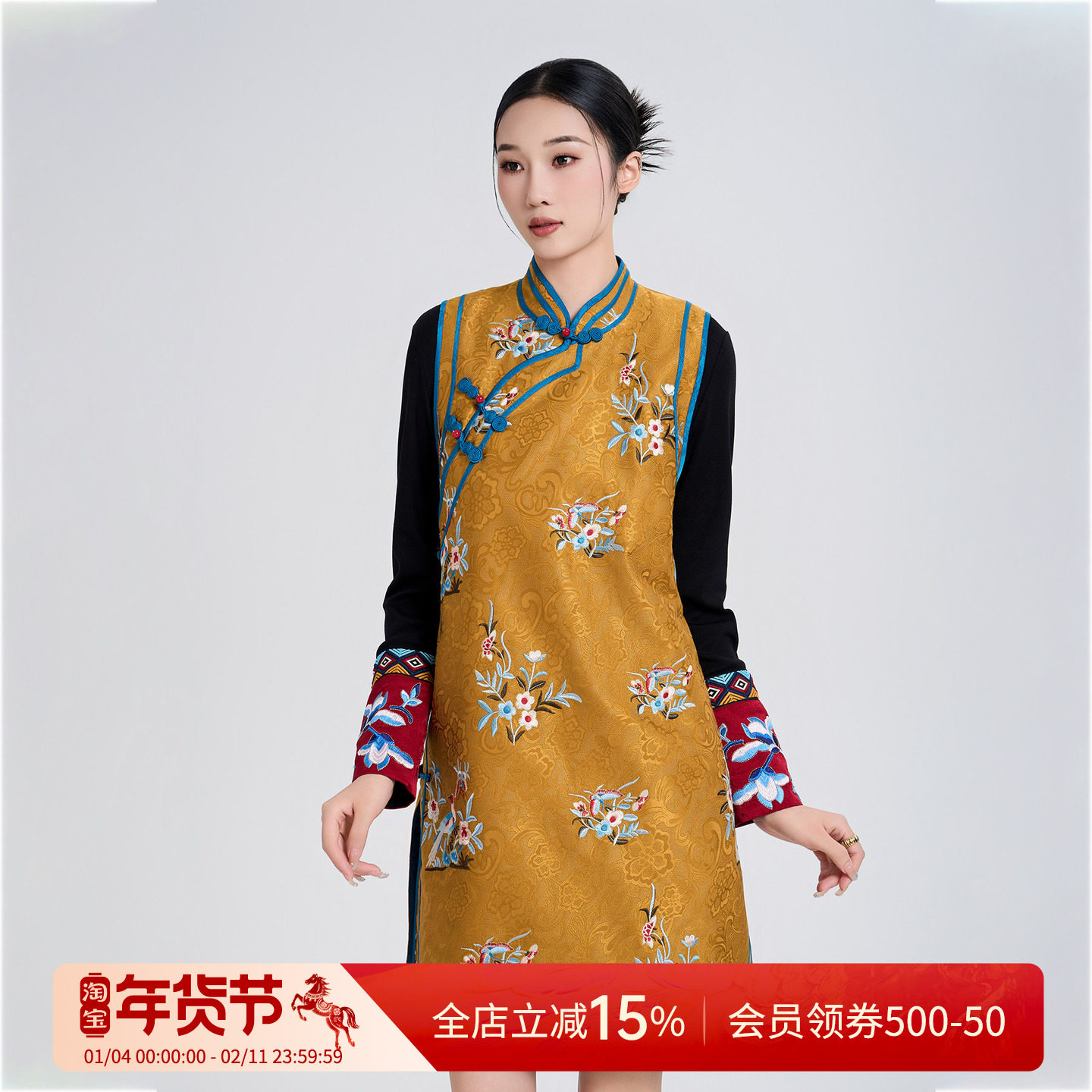 曼加塔【织锦花篮图】春夏新中式真丝叠穿外穿坎肩马甲裙