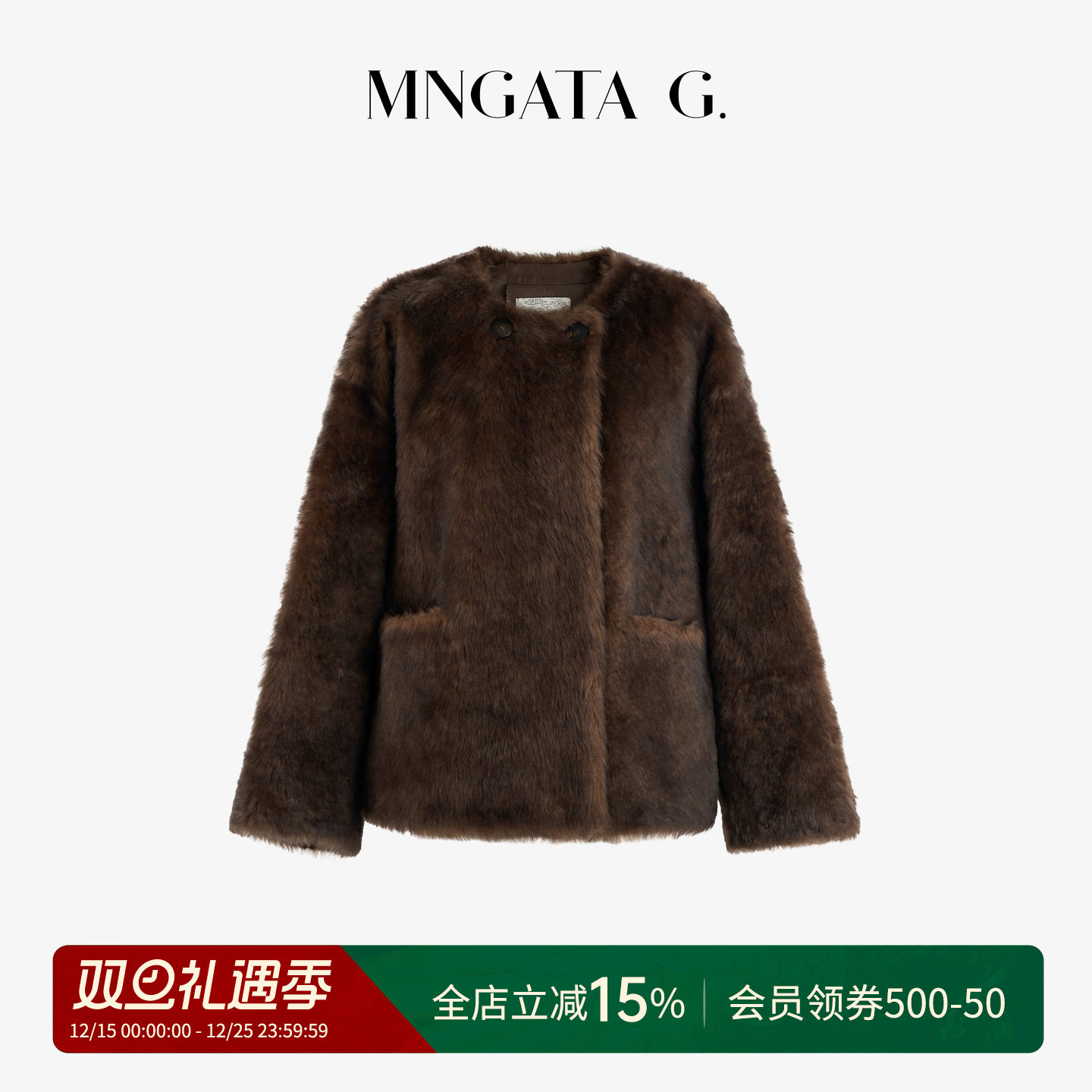 曼加塔【曼奢小美·栗子棕】羊皮毛一体新中式外套508105