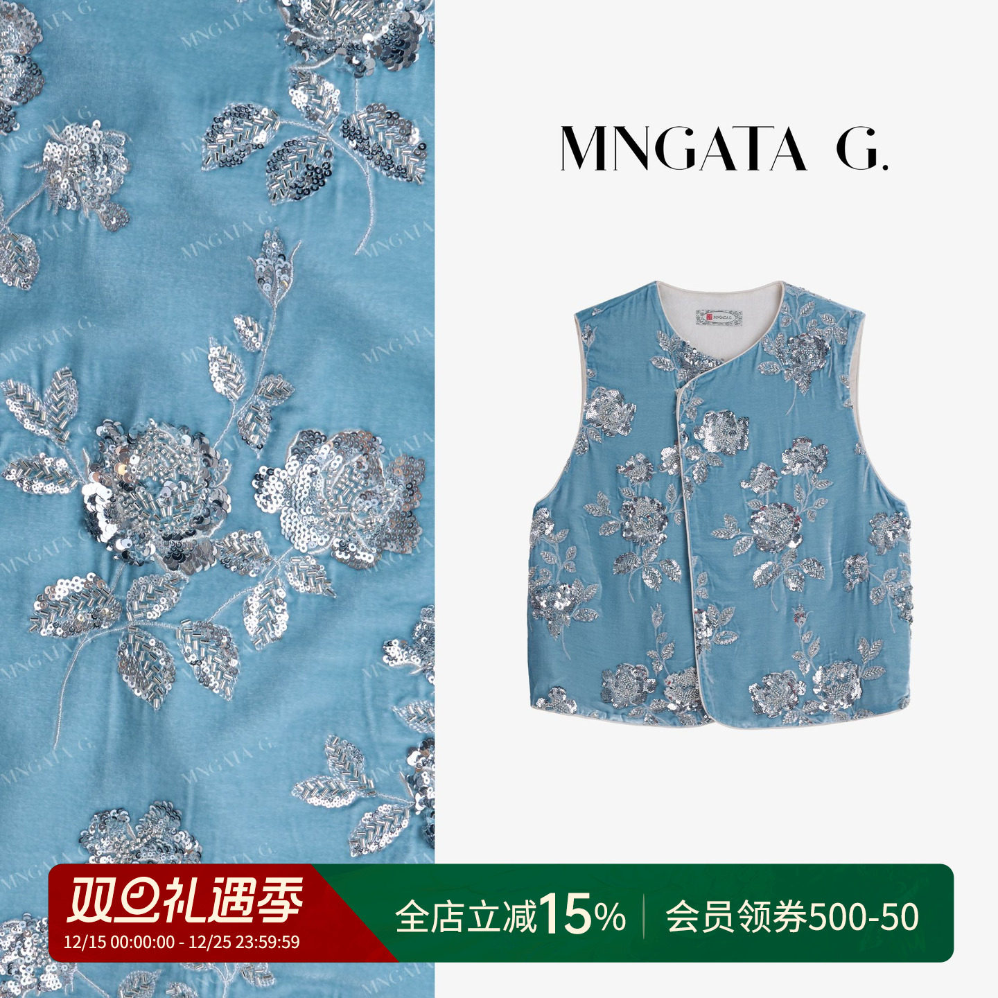 曼加塔【真丝&middot;莫兰迪】早秋新中式中国风休闲马甲5031779