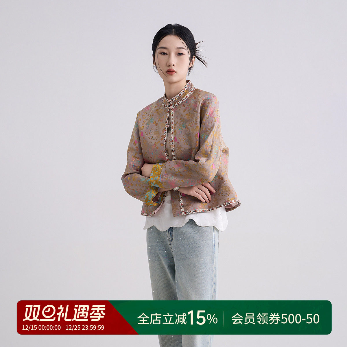 曼加塔 【彩蝶锦鲤】宋锦波嬉新中式女装女装蚕丝织锦外套女