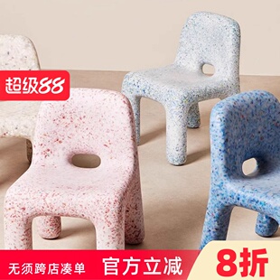 北欧ins风设计师儿童椅子靠背桌椅家用加厚彩色板凳幼儿园星空椅