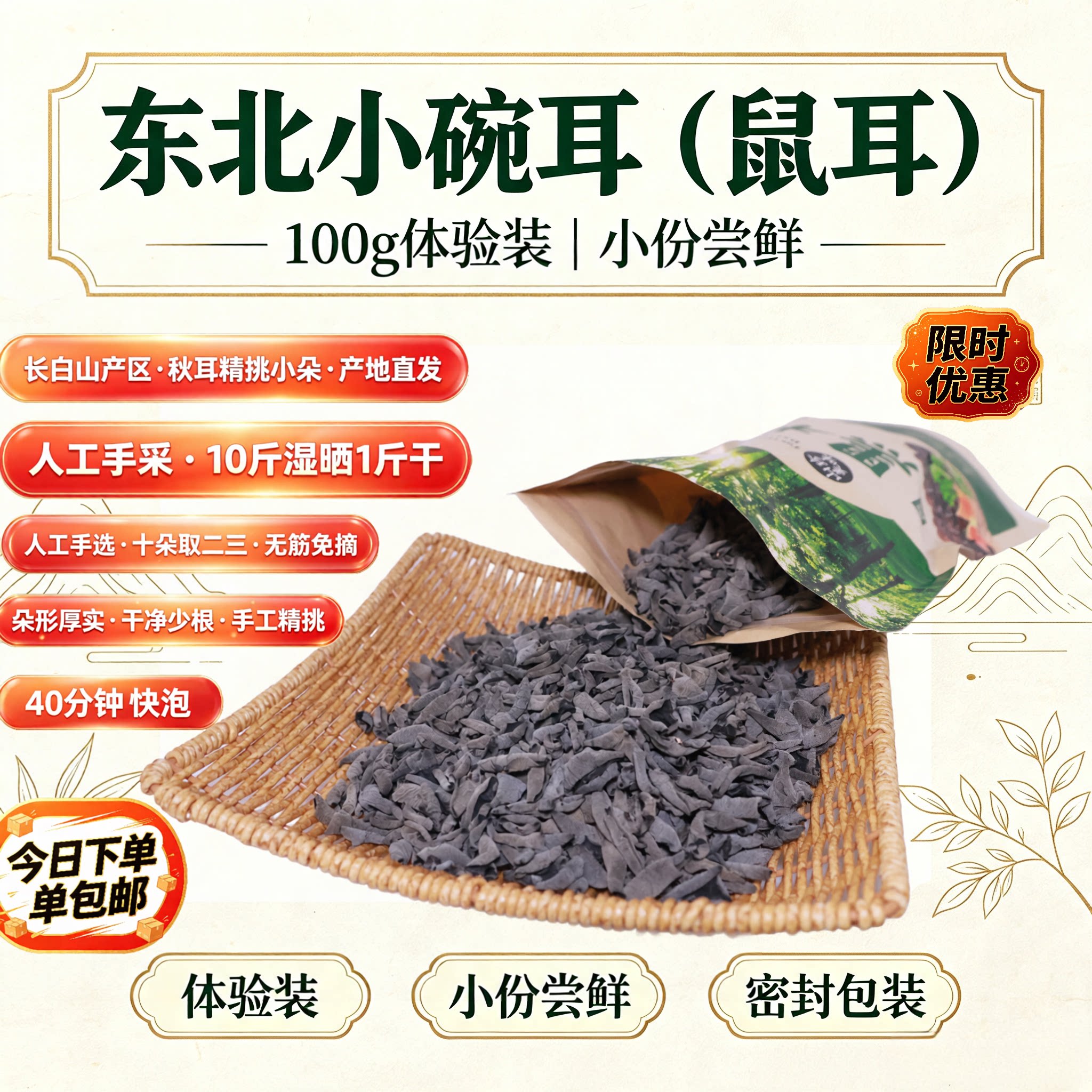 黑龙江产地直发拒绝硫磺