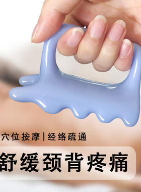 颈椎按摩器腰部背部脊椎刮痧经络疏全身通用多功能推拿工具穴位棒