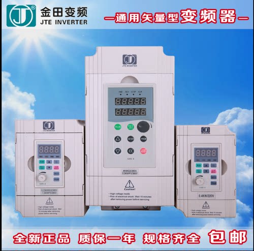 金田变频器JT330N KC0110G3 11KW 380V风机通用调速重载