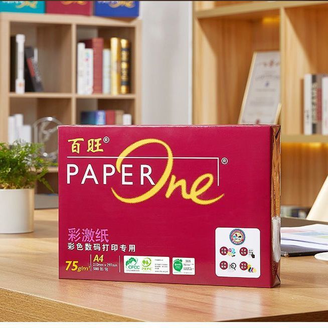 亚太森博红百旺75g85gA4A3