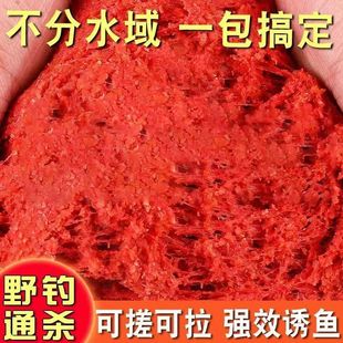 新款 鲫鱼饵料腥香钓鱼饵料懒人黑坑鲤鱼饵料通杀鱼食野二代钓拉饵