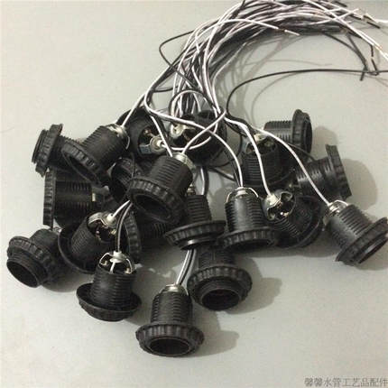 水管灯配件塑料螺旋灯头E27罗口led全牙灯座灯头底座全螺纹灯座