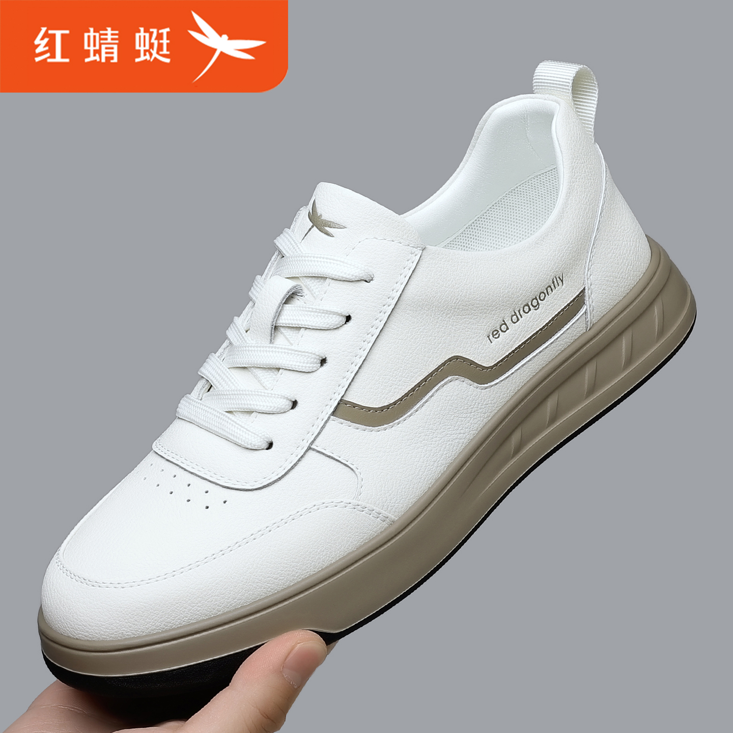 红蜻蜓官方正品男鞋真皮休闲板鞋