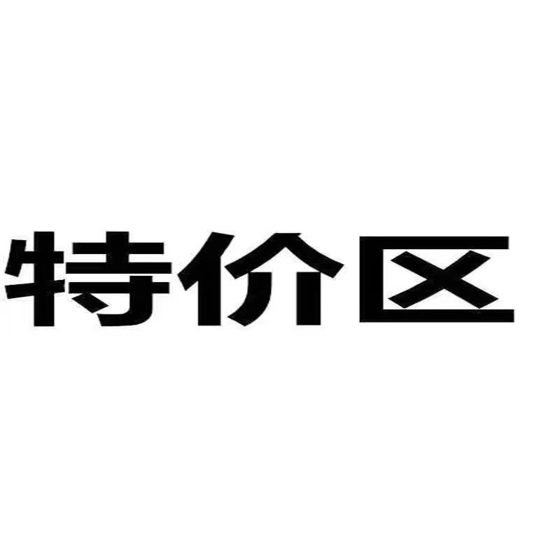 2023秋冬季新款特价区不退不换考虑好下单风衣外套连衣裙衬衫女