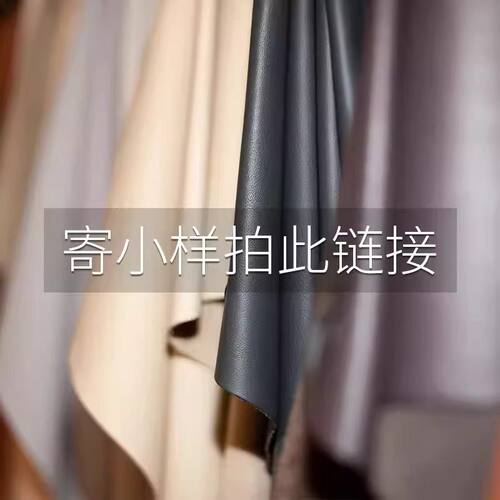 专拍邮寄皮样 拍下前请和客服确认颜色皮样