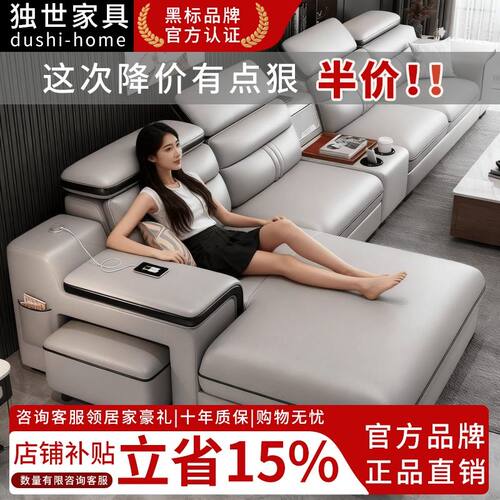 独世现代简约头层牛皮L形沙发
