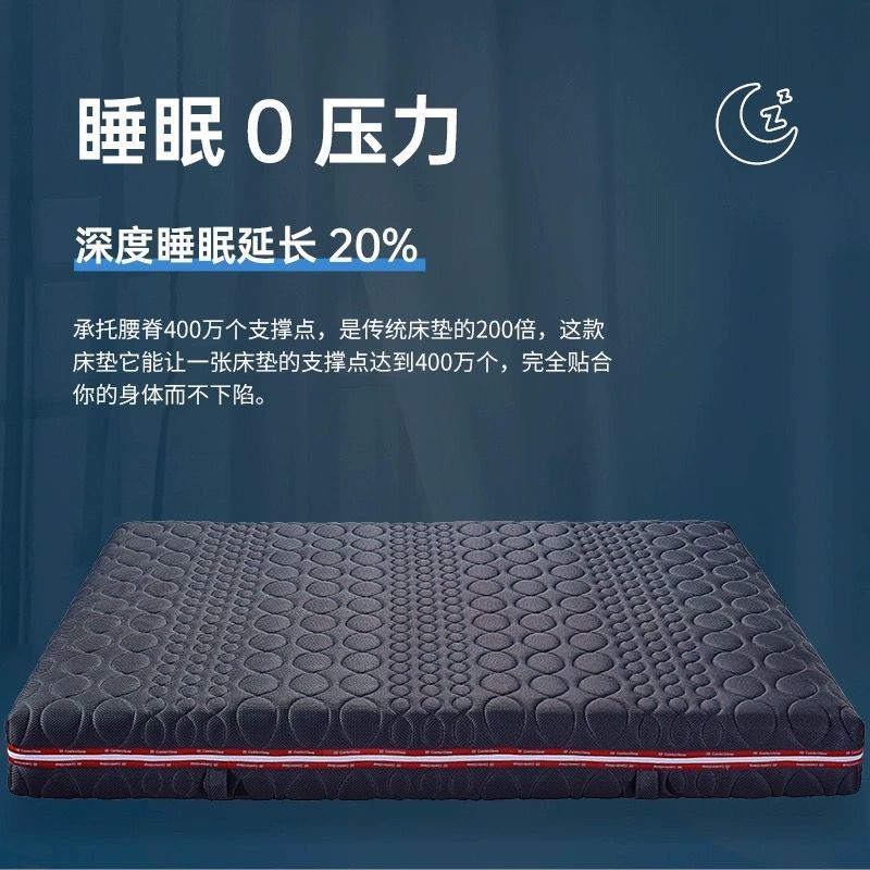 纯3D床垫可水洗透气1.8米2无胶水4d纤维家用4D护脊席梦思