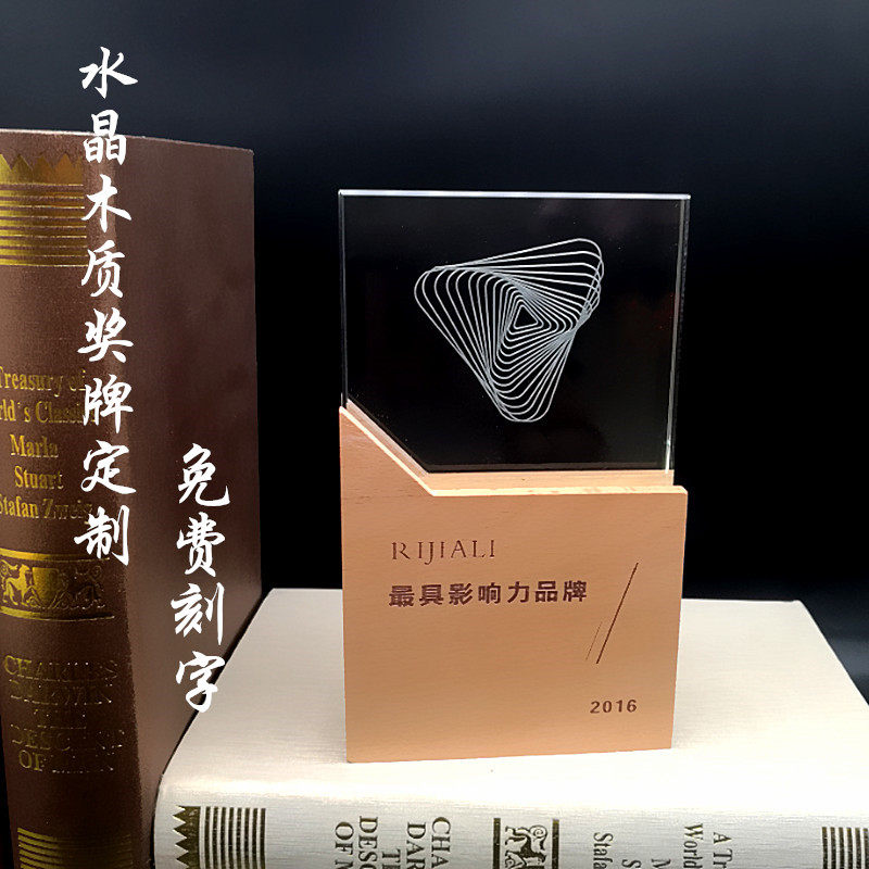 水晶木质奖杯定制创意奥斯卡小金人冠亚季军志愿者抗疫表彰纪念品在类目 个性定制/设计服务/DIY, 办公/文具定制, 奖杯/奖章/奖状/证书定制中 - 来自Buy2taobao.com提供专业的淘宝代购服务
