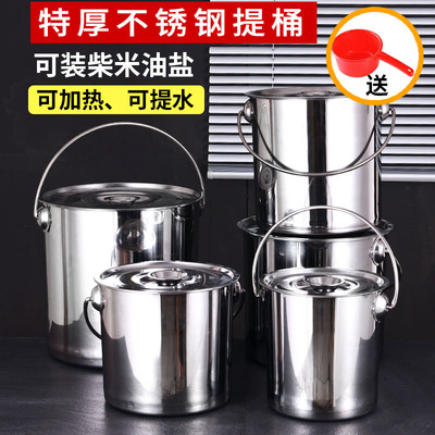 不锈钢圆桶水桶手提式加厚汤桶带盖商用储水桶家用幼儿园提桶厨房