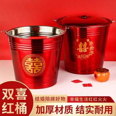 结婚新娘陪嫁双喜桶不锈钢红色婚庆子孙铁桶新居一对红桶加厚家用
