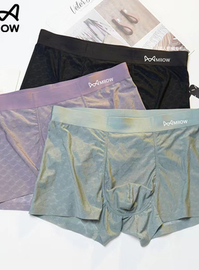 猫人内裤男无痕冰丝黑色平角四角裤头网纹抑菌透气内裤男夏MllOW