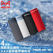 冰丝男士 大红黑色男生平角裤 内裤 猫人正品 薄款 夏季 透气无痕四角裤