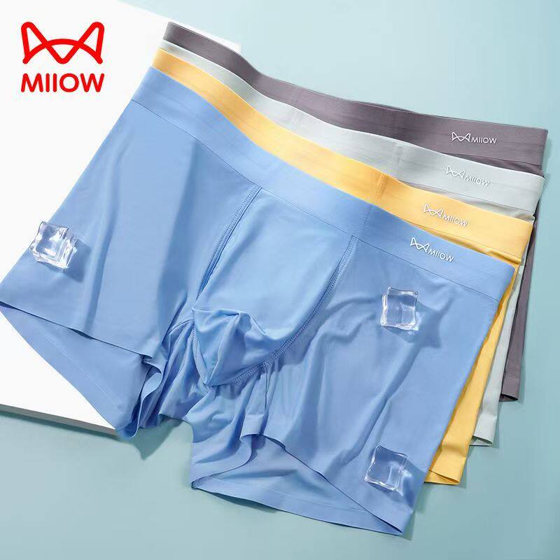 猫人夏季大红色男士内裤本命年无痕冰丝平角四角短裤头结婚莫代尔