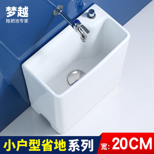 小户型设计自带溢水口一键速排