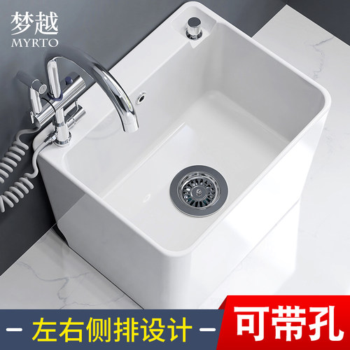 梦越长方形拖把池大号落地侧排水